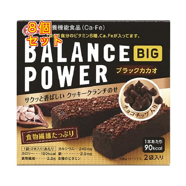 カルシウム・鉄の栄養機能食品です。8種類のビタミン、カルシウム、鉄、食物繊維をバランスよく配合しました。