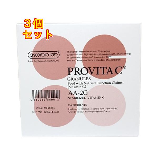 プロビタC PROVITAC 顆粒（2.0g×60包）×3個 : 60000000002624 : くすり 