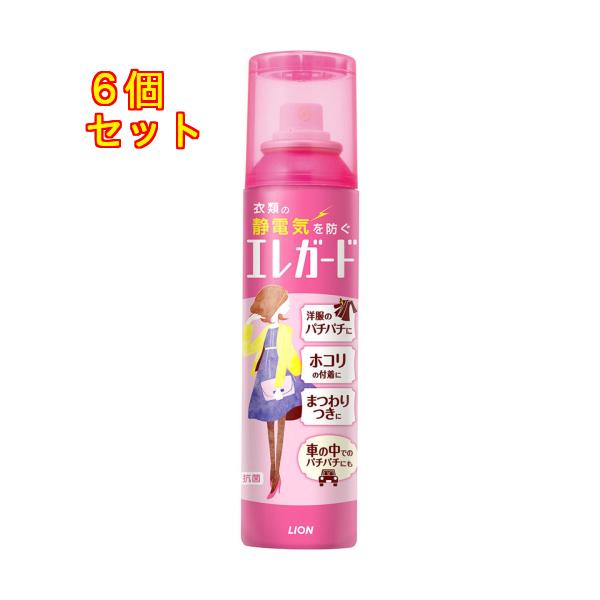 すぐれた性能で、脱衣時のパチパチやスカートのまつわりつきなど衣類の不快な静電気を瞬時に除去できます。