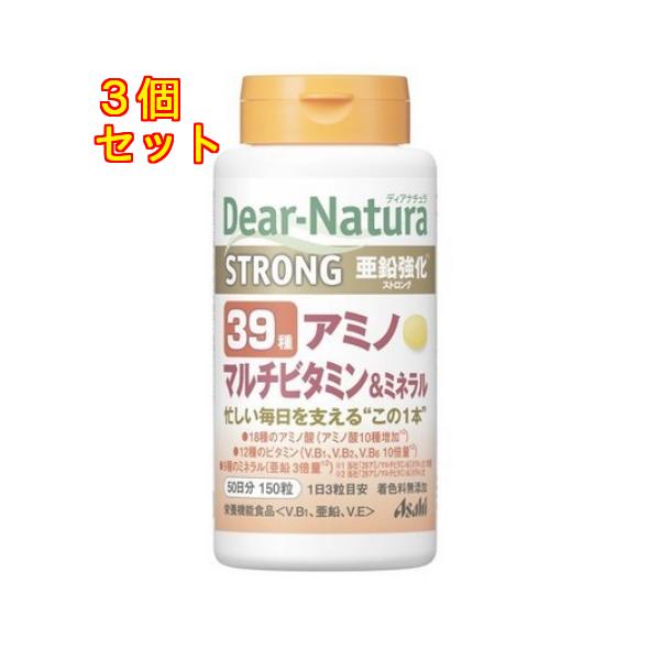 ディアナチュラ ストロング 39アミノ マルチビタミン＆ミネラル 150粒