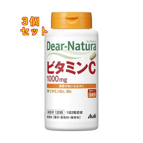 2粒あたりビタミンC1000mg配合した健康補助食品です。ビタミンB2・6mg、ビタミンB6・2mgも配合しています。毎日の美容・健康維持にお役立てください。