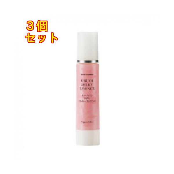 オリーブマノン うるおいミルキーエッセンス 乳液状美容液 50ml×3個 