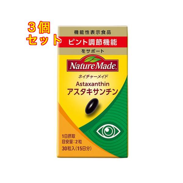 天然のアスタキサンチンを1粒に6mgを含有、鮭やエビに含まれる天然の赤い色素です。毎日のイキイキとした生活をサポートする栄養補助食品としてお役立てください。