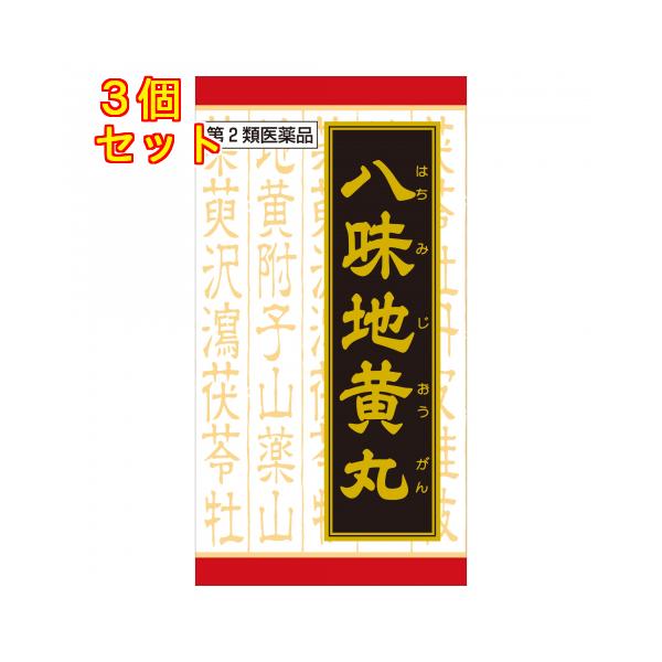 頻尿，排尿困難，老人のかすみ目，下肢痛などの症状に効果があります。