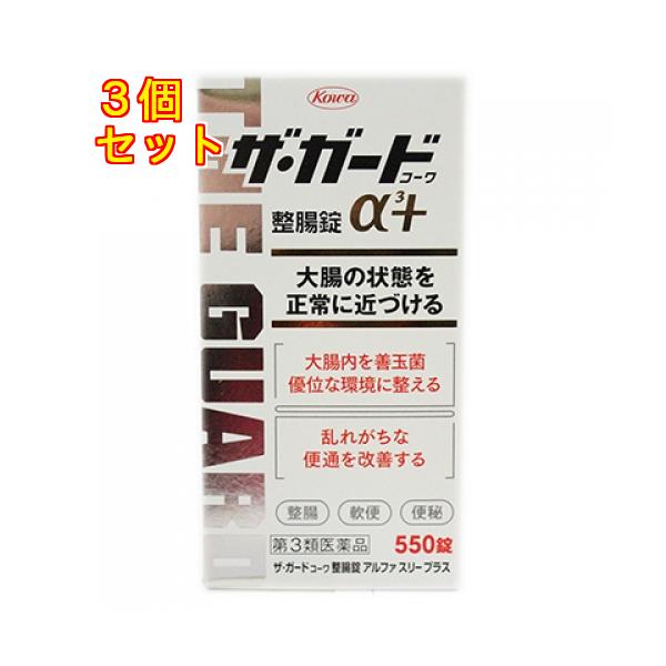 腸内の善玉菌の増殖を助け、悪玉菌の増殖を抑えることで腸内環境を整えていきます。軟便や便秘、腹部膨満感など様々な症状を改善し、おなかの調子を整えます。