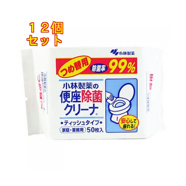 洋式トイレの便座は雑菌の巣です。便座除菌クリーナーは除菌剤の働きで便座の雑菌を99%除去しますので、洋式トイレに安心して座れます。