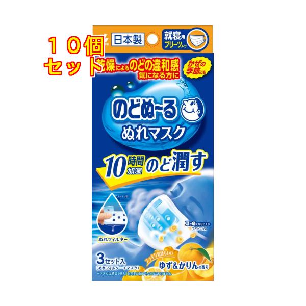 小林製薬　美肌マスク　就寝用　22袋×3パック
