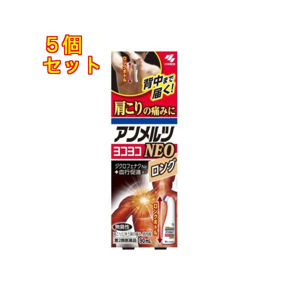 3種の血行促進成分がじんじんという温かな実感とともに、滞った患部の血流を改善します。