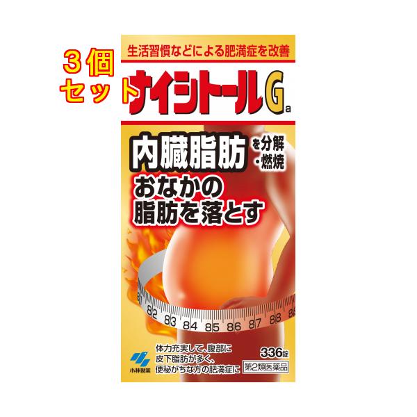 体に脂肪がつきすぎた、いわゆる脂肪太りで、特におなかに脂肪がたまりやすい方、便秘がちな方に適しています