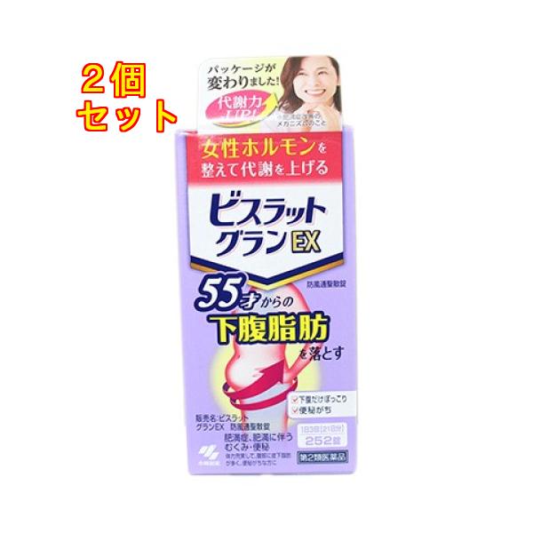 ホルモン減少などで落ちた脂質代謝を上げて、55歳からのぽっこり下腹脂肪を改善します。