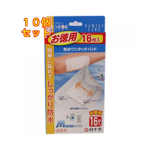 簡単に貼れて、しっかり防水! 発汗によるムレを抑える「透湿度フィルム」を採用しています。１枚づつ滅菌されているので、傷口に安心です。