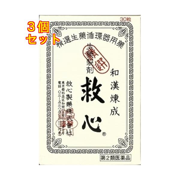 救心は九種の動植物生薬がそれぞれの特長を発揮し，血液循環を改善してどうきや息切れにすぐれた効きめを現します。