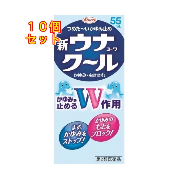 かゆみが気持ち良くひいていく，つめたいかゆみ止めです。