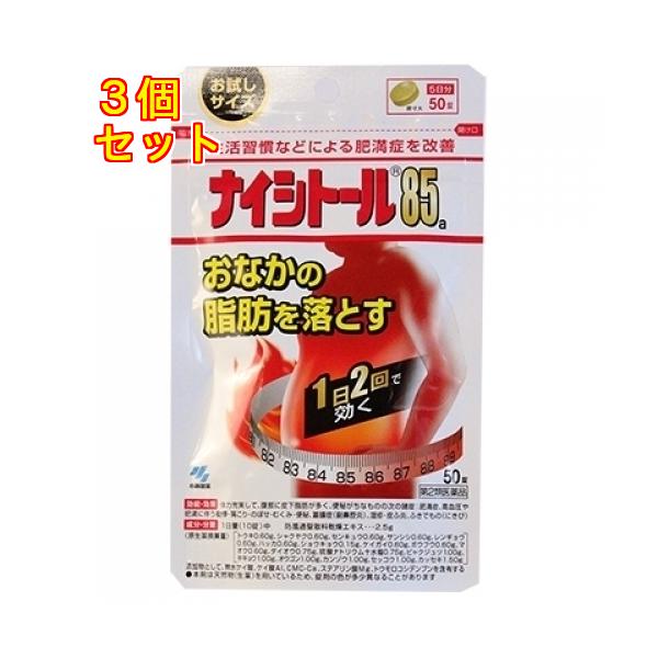 体に脂肪がつきすぎた、いわゆる脂肪太りで、特におなかに脂肪がたまりやすい方、便秘がちな方に適しています。
