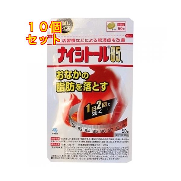 体に脂肪がつきすぎた、いわゆる脂肪太りで、特におなかに脂肪がたまりやすい方、便秘がちな方に適しています。
