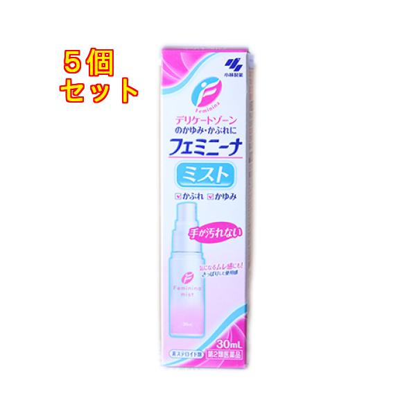 デリケートゾーンのかゆみ、かぶれをすばやく鎮める治療薬です。