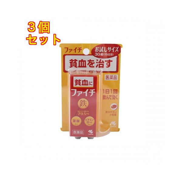 吸収のよい溶性ピロリン酸第二鉄を主成分とし,効果的にヘモグロビンを造り,貧血を改善