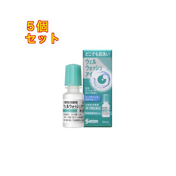 目の中には、さまざまな異物（花粉、黄砂、PM2.5、まつ毛、ほこり、ハウスダスト、砂、虫など）が入ります。