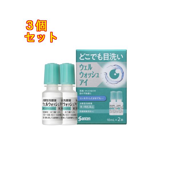 目の中には、さまざまな異物（花粉、黄砂、PM2.5、まつ毛、ほこり、ハウスダスト、砂、虫など）が入ります。