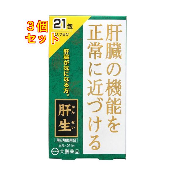 お酒の飲み過ぎやストレス、過労などによる肝機能障害や急、慢性肝炎に効果があります。