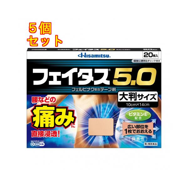 効きめ成分フェルビナクを5.0％配合した、経皮鎮痛消炎テープ剤。肩・腰・関節・筋肉の痛みに優れた効きめをあらわします。