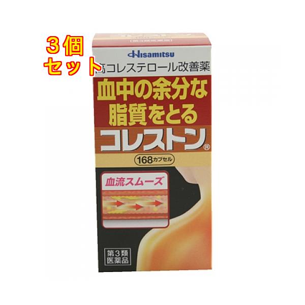 『コレストン』は，血清高コレステロールを改善し，また，血清高コレステロールに伴う末梢血行障害（手足の冷え・しびれ）を緩和する医薬品です。