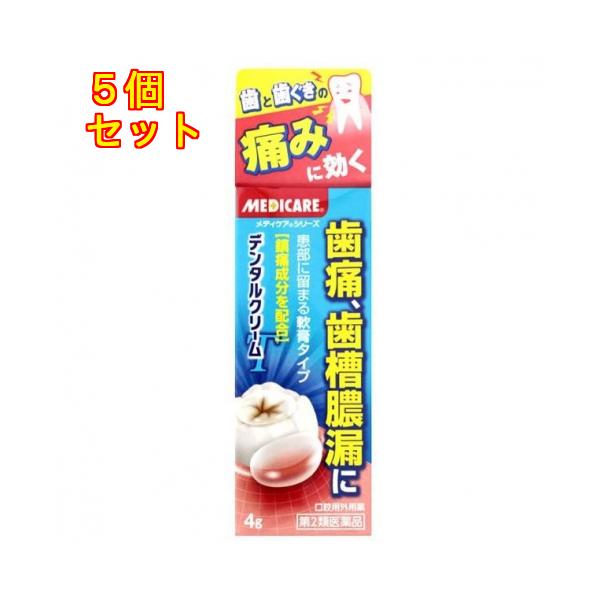 口腔内の痛みを鎮め、殺菌し、口内炎・口角炎を効果的に治療します。
