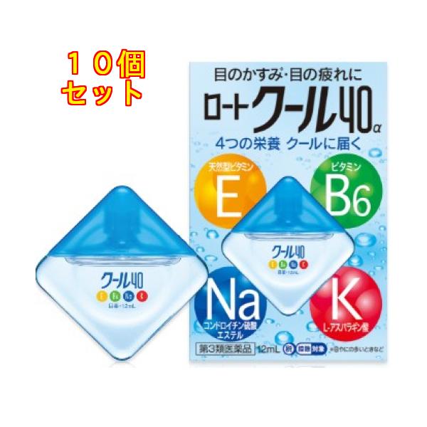 目に大切な4つの栄養素を直接与え、目の疲れ目のかすみ等を効果的に改善する目薬です。天然型ビタミンEが血行を促し、目の疲れを緩和します。