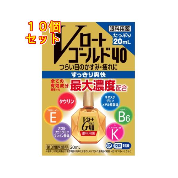 中高年層や、パソコン操作などによって目が疲れがちな方におすすめ。疲れ目をリフレッシュ、すっきり爽快なさし心地です。