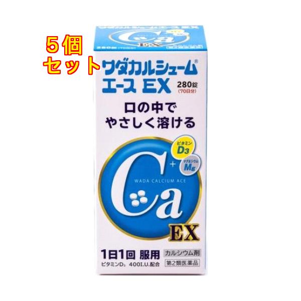 1日1回、4錠の服用で610ｍｇのカルシウムが補給できます。