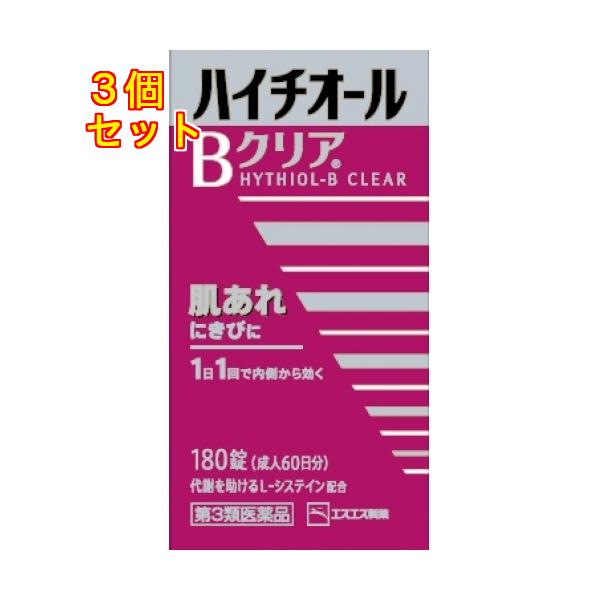 体の内側から肌細胞に働きかけ、肌全体の調子を良くし、肌あれなどに効果を発揮する医薬品です。