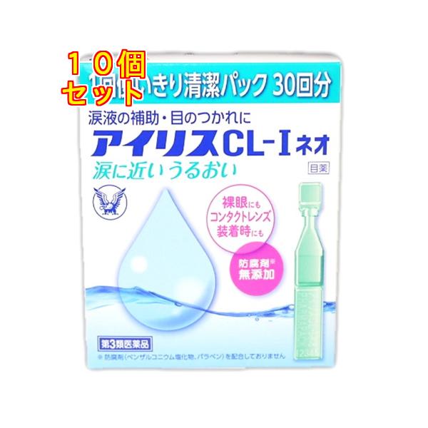 目と涙の研究から生まれた、コンタクトレンズ使用者やドライアイ(目のかわき)を訴える方のための1回使いきりタイプの涙液型目薬です。