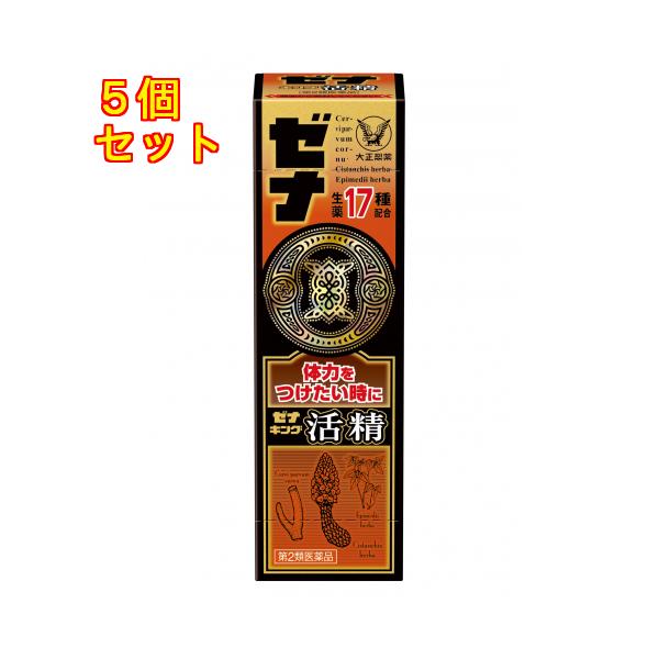 疲れていても，もうひと頑張りする体力がほしい時などの栄養補給にたいへん効果的です。