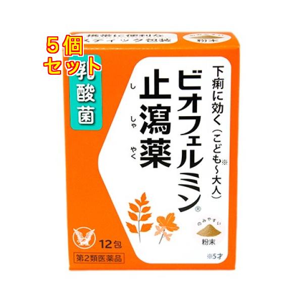 タンニン酸アルブミン，ゲンノショウコエキスがおなかにやさしく，下痢止めにはたらきます。