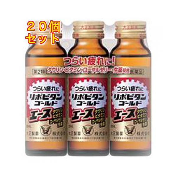 つらい疲れに効果を発揮するミニドリンク剤です。