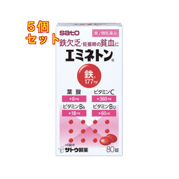 貧血の改善に効果のあるフマル酸第一鉄，ビタミンB12を配合した増血薬です。