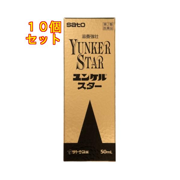 18種類の植物性生薬と2種類の動物性生薬に各種ビタミンを配合したユンケルです。疲れが続き、なかなかぬけない人の滋養強壮におすすめします。