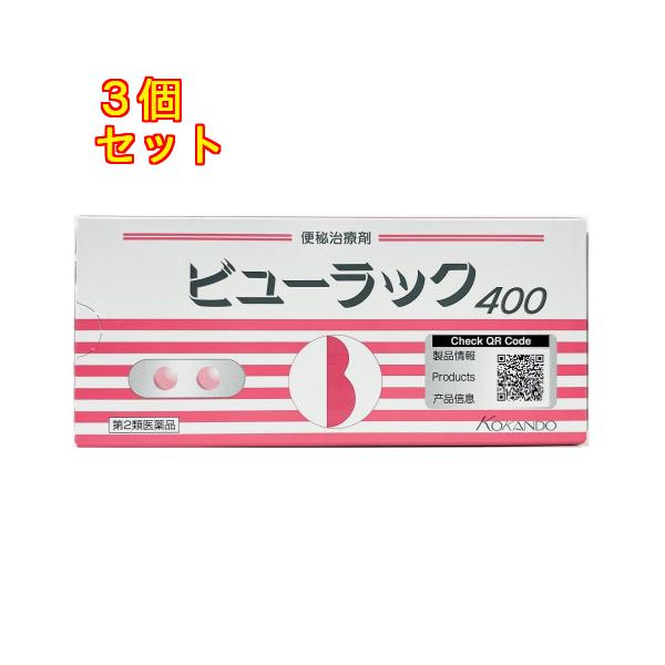 おやすみ前に服用することにより、翌朝にはおだやかなお通じが期待できる便秘薬です。