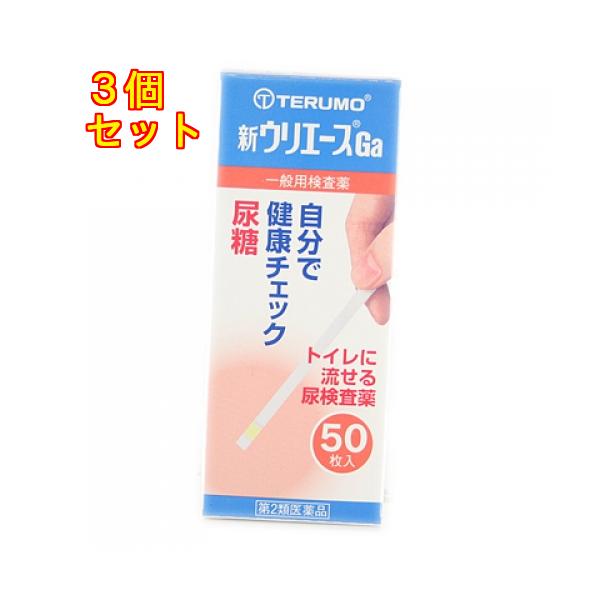 尿中の糖を検出する試験紙です。試験紙に尿を約1秒間かけるか、またはコップに尿をとって試験紙をつけるだけです。