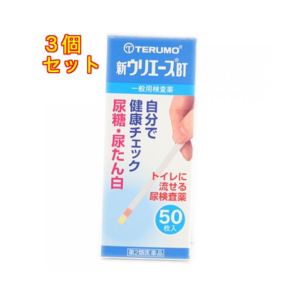 尿中の糖とたんぱくを自分で検査できる尿試験紙です。健康管理や早期受診にお役立てください。