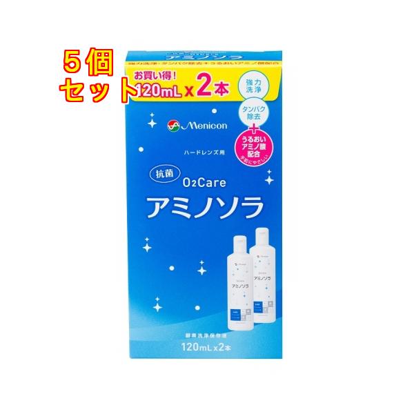 抗菌成分配合。洗浄保存液中の微生物の増殖をおさえ、レンズを保存する保存液やレンズケースの中を清潔に保ちます。