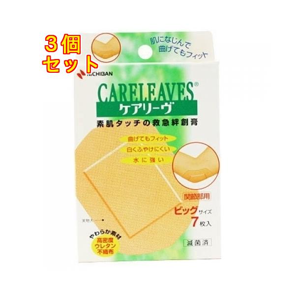 ムレにくく白くふやけにくいジャンボサイズ。しなやかに肌になじみ、つけている違和感（ゴワゴワ）がほとんどありません。