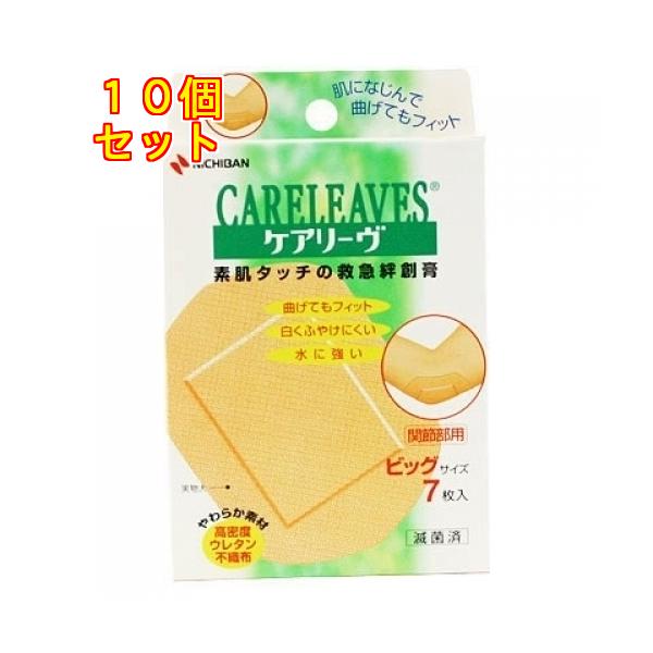 ムレにくく白くふやけにくいジャンボサイズ。しなやかに肌になじみ、つけている違和感（ゴワゴワ）がほとんどありません。