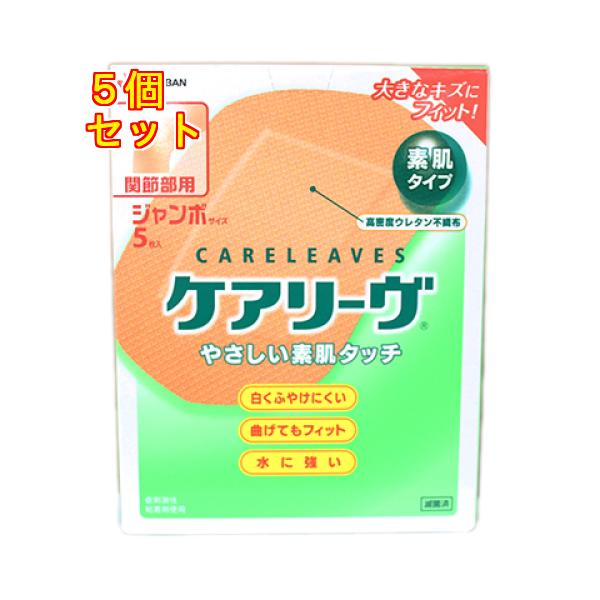 ムレにくく白くふやけにくいジャンボサイズ。しなやかに肌になじみ、つけている違和感（ゴワゴワ）がほとんどありません。