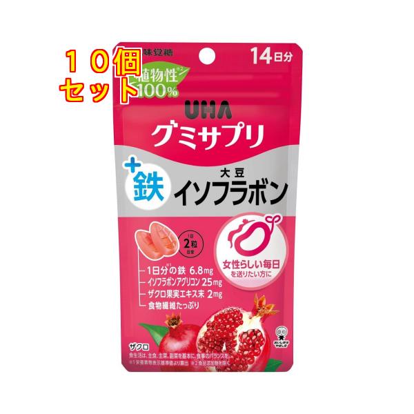 植物性の原材料のみで作ったグミ剤形のサプリメント。