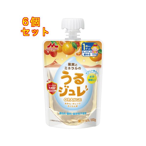 他サイト： 森永乳業　うるジュレ　ORANGE　100g×6個の商品画像