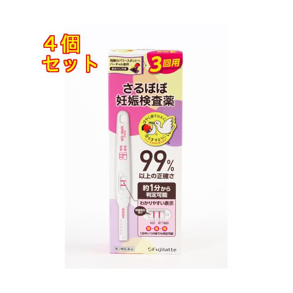 【第2類医薬品】さるぼぼ　妊娠検査薬　3回用×4個