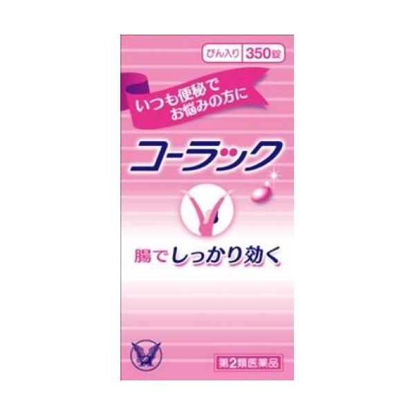 第2類医薬品 コーラック 350錠 当日つく高知 くすりのレデイ葛島店 通販 Yahoo ショッピング