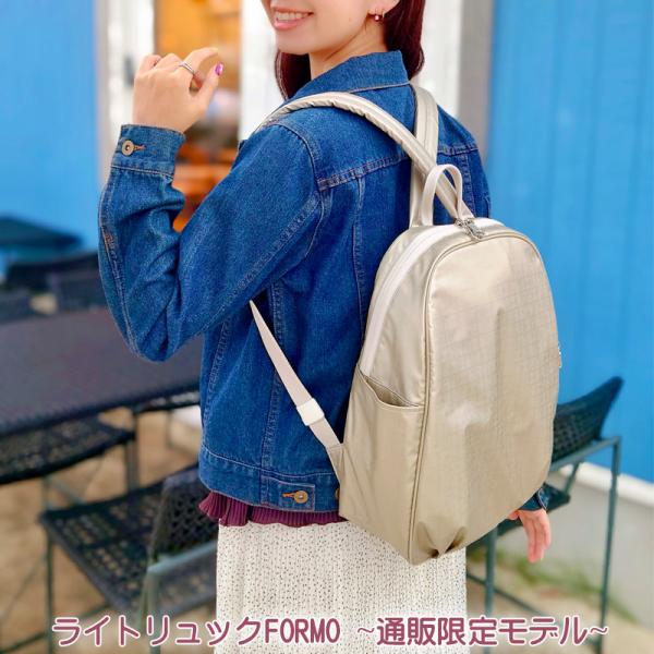 【通販限定商品！】 ヤマト屋 キキ2 ライトリュックFORMO（フォルモ） T862 日本製 水と光に強い はっ水 軽い 肩紐がズレ落ちない 洗濯機で丸洗い可 高品質