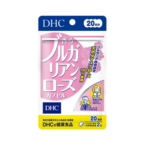 ＤＨＣ　香るブルガリアン　ローズカプセル　20日　40粒※取り寄せ商品　返品不可